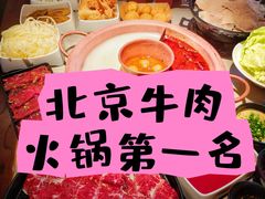 -重八牛府(花乡奥莱店)