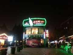 android_upload_pic-老外街