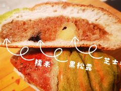 粽子包-喜茶(北京五棵松华熙店)