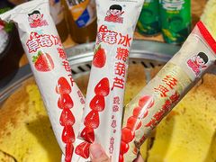 -山河屯铁锅炖·非遗铁锅炖(华强北店)