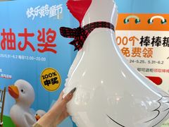 -开元商城(钟楼店)