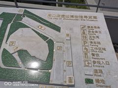 -北京周口店北京人遗址博物馆