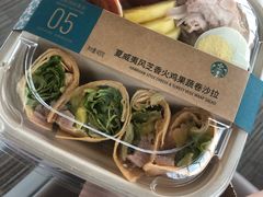 火鸡果蔬卷沙拉-星巴克(成都机场T2店)