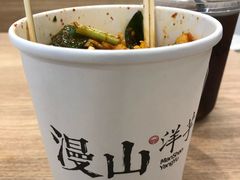 -漫山洋芋(大悦城店)