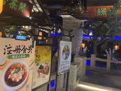 -绿茶餐厅(燕郊永旺店)