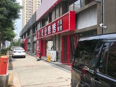 -清真·老金烧烤(舜华南路店)