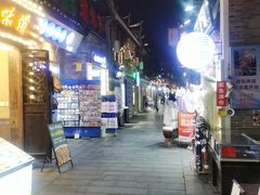 -东西巷