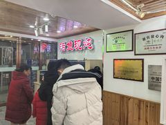 -屯老二农家铁锅炖·行业领军者(梅江店)