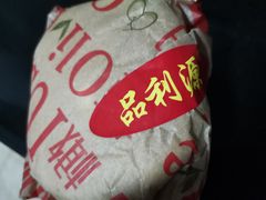 -品利源凉皮(数码广场店)