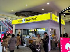 -长沙友阿奥特莱斯