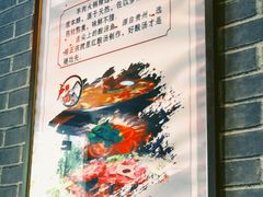 -遵义虾子卢四羊肉粉(大沽路店)