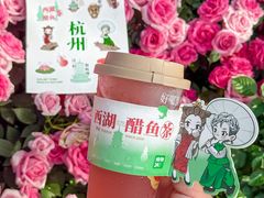 -炖物24章·顺时轻养茶(杭州大厦店)