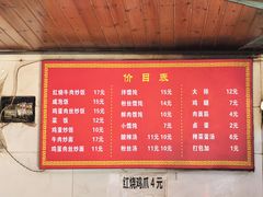 -二中酸辣汤(无锡梁溪区店)