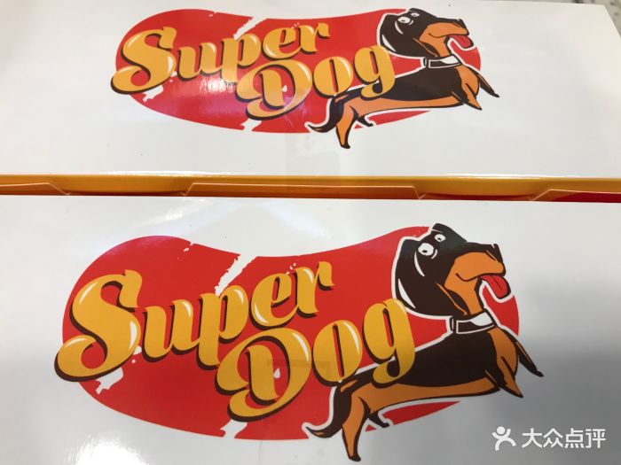 superdog 超级热狗(三里屯店)包装盒图片 - 第133张