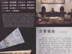 -台北故宫博物院