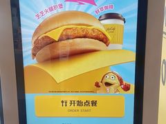 -麦当劳(莒县服务区店)