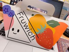 -Fruwich果明治(西单更新场店)