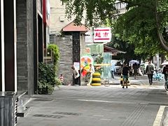 -成都峨眉雪芽大酒店