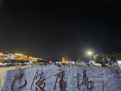 -巴陵广场