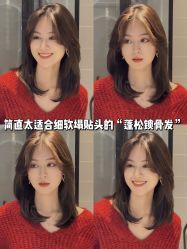 点击看大图 -IN STYLE•造型