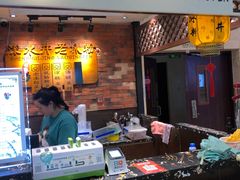 -深水井老冰粉(解放碑英利大融城店)
