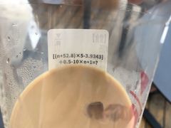 -代数学家algebraist(仙林金鹰店)
