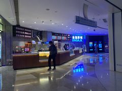 -金逸影城(光美江宁IMAX店)