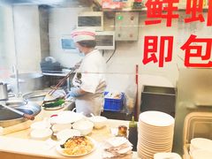 -丽的面家(多宝路店)