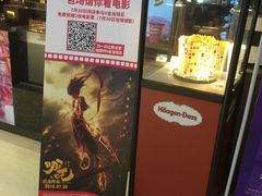 -万达影城(白云万达广场IMAX店)