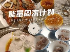 -鼎香缘海鲜自助火锅烤肉(锦辉购物广场店)