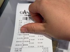 -GANSO元祖食品(大市口店)