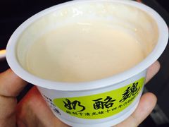 木瓜奶酪-奶酪魏(牛街总店)
