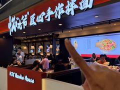 -上海尚嘉中心