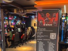 -小魔虎电竞馆·二进制店