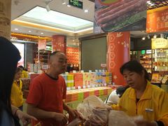 -皇上皇腊味店(下九路店)