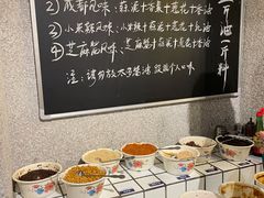自助调料区-楠火锅(广州总店)