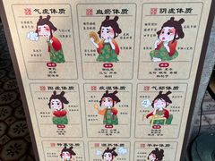 -杭州胡庆余堂第二中医门诊部
