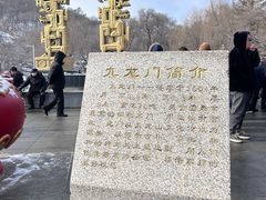 -北山公园
