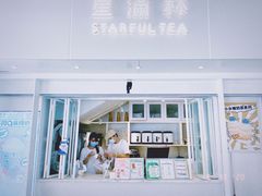 门面-星满杯TEAFUL(罗湖东门店)