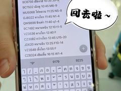 -曼谷素万那普国际机场