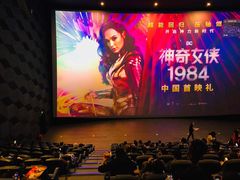 -CGV影城(卓悦中心 IMAX激光店)