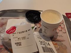 -麦当劳(杭州三花国际店)