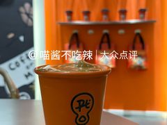 -Pull-Tab拉环咖啡(杭州市上城区来福士中心店)