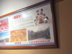 -普洱小黄牛餐厅铜火锅·思茅地方菜(世纪城店)