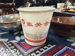 -张关合渣(航空大道店)