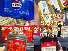 -世纪联华(杭州新塘路店)