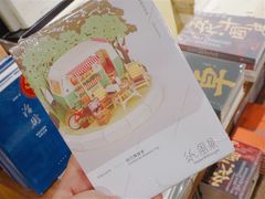 -方所(华润万象城店)