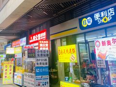 -首开·龙湖成都西宸天街