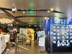 -博纳UA影城(KK Mall店)