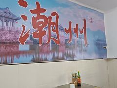 -非遗·十八曲鱼饺(西马总店)